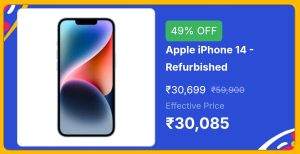 Aadhe Daam Me Product Kaise Mil Jata Hai